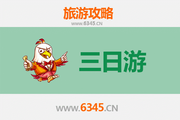 临夏县三天两夜深度游攻略：探索甘肃民族风情与自然奇观