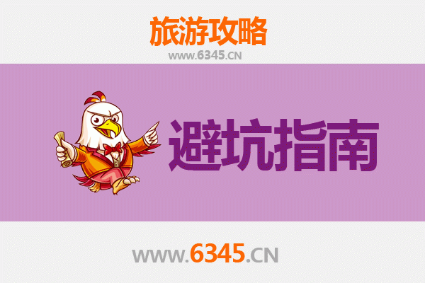 临夏县旅游全攻略：资深博主亲授几大忠告与须知