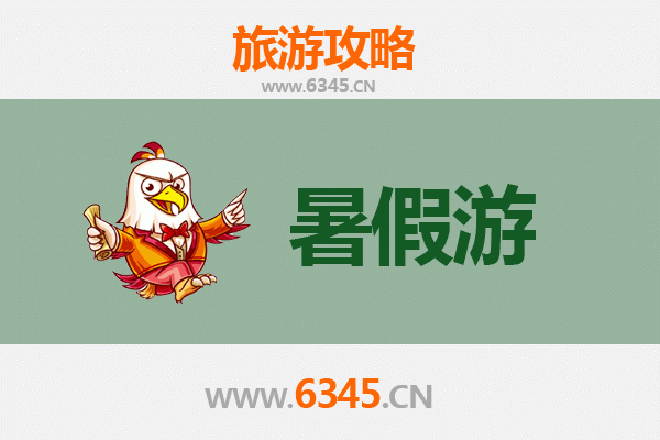临夏县暑假旅游攻略：探秘河州风情，畅享清凉夏日