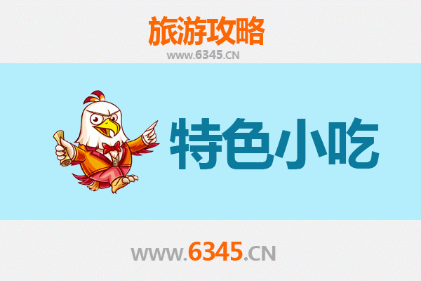 临夏县必吃特色小吃攻略：舌尖上的西北风情