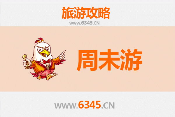 临夏县周末游攻略：探索河州风情，尽享两日悠闲之旅