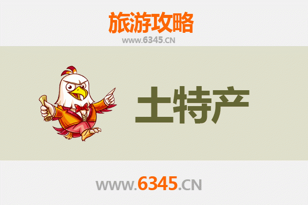 临夏县旅游必带土特产推荐 | 资深博主精选指南