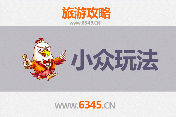 临夏县秘境探索：解锁小众玩法与深度文化体验
