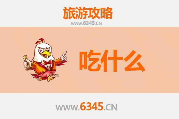 临夏县美食必吃清单：舌尖上的西北风情