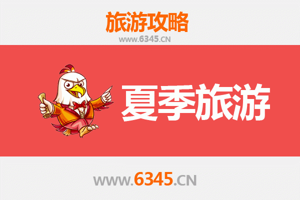 临夏县夏季避暑全攻略：自然风光与人文秘境清凉之旅