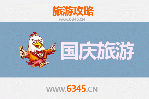 国庆避开人潮：临夏县隐秘景点与悠闲之旅