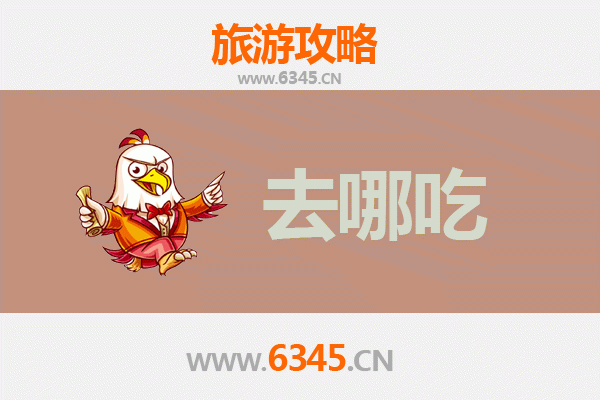 临夏县美食地图：舌尖上的西北风情，寻味必吃指南